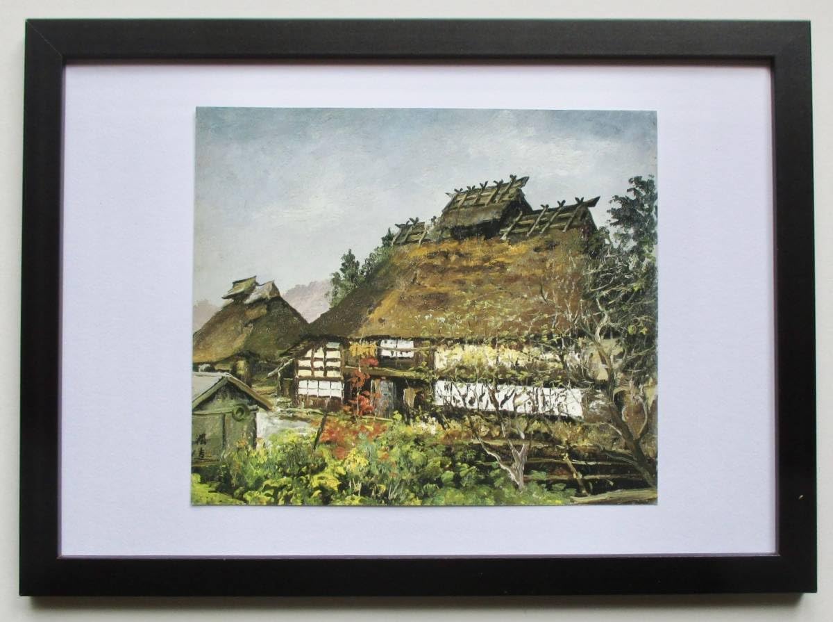 Amazon.co.jp: 向井潤吉「山家雪意／宮城県刈田郡七ヶ宿町横川」 画集